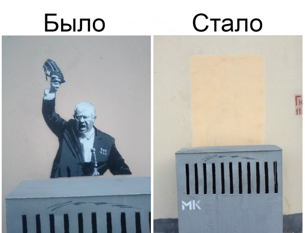 Зачем закрашивают граффити? Зачем закрашивают граффити?