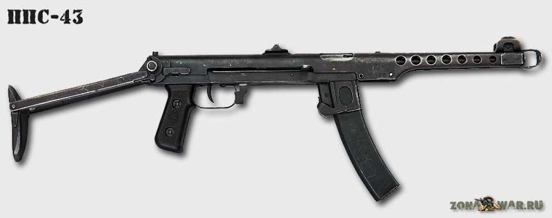 Пистолеты-пулеметы СССР оружие ВОВ, пистолеты-пулеметы, стрелковое оружие