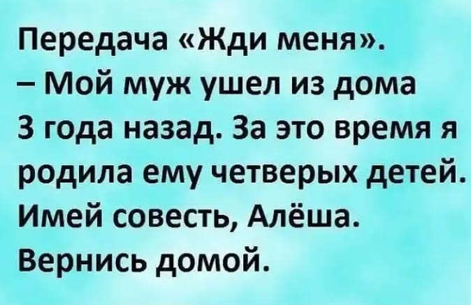 Отдамся в хорошие женские руки. В еде неприхотлив, налево отгулял... Весёлые