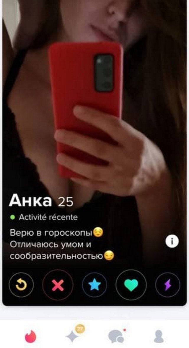 Смешные анкеты с популярного сайта знакомств Смешные анкеты с популярного сайта знакомств позитив,смешные картинки,юмор