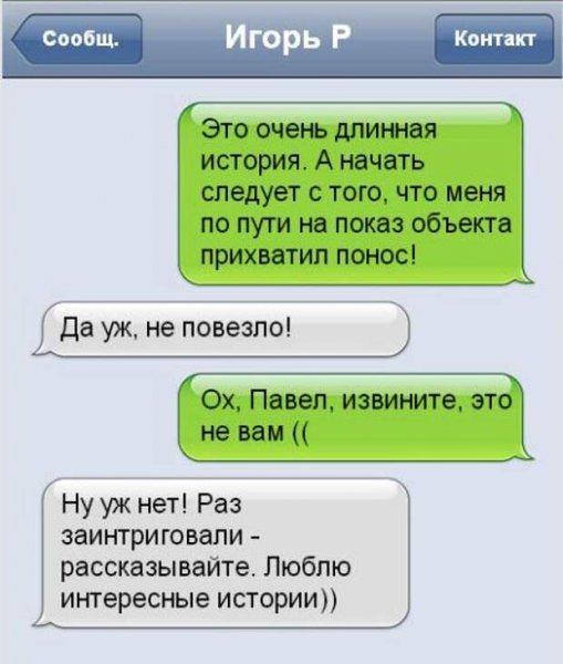 Свежая подборка веселых картинок с надписями 