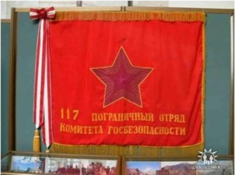 Первое дело начальника Московского погранотряда Первое дело начальника Московского погранотряда история