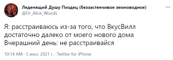 Вкусвилл лгбт реклама