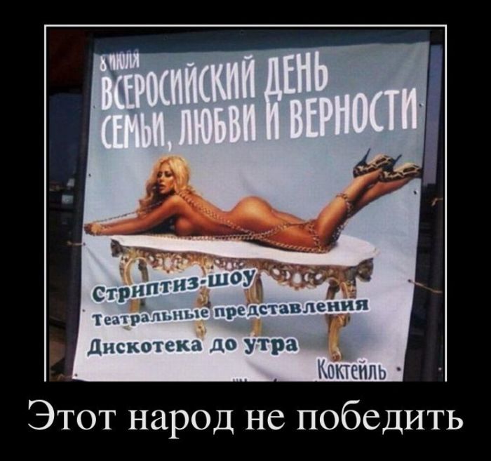Подборка веселых демотиваторов со смыслом (11 фото)