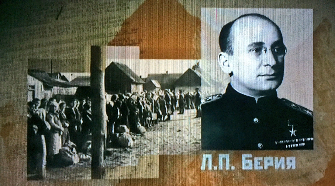 Берия 1941. Берия в Грузии. Амнистия бандеровцев Хрущевым. Берия жив