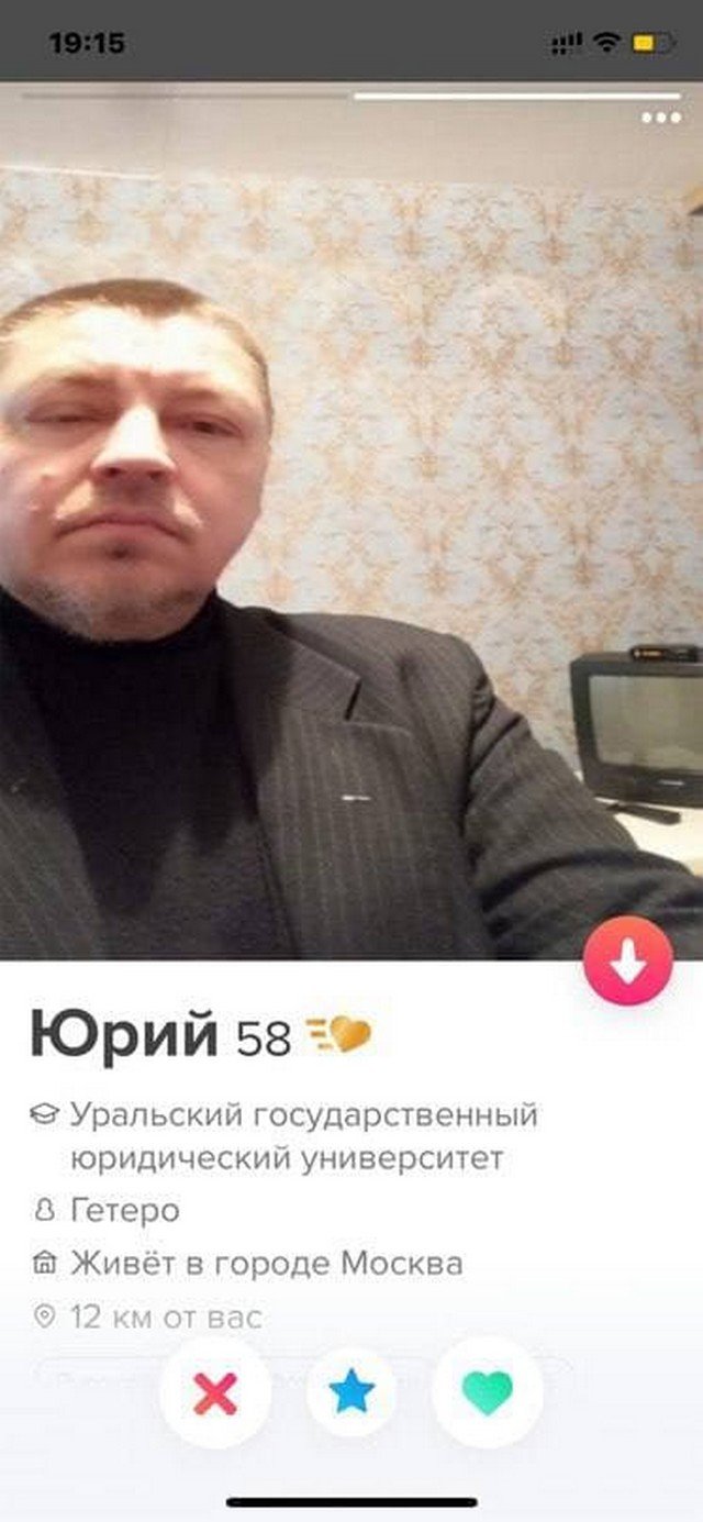 Смешные анкеты с популярного сайта знакомств Смешные анкеты с популярного сайта знакомств позитив,смешные картинки,юмор