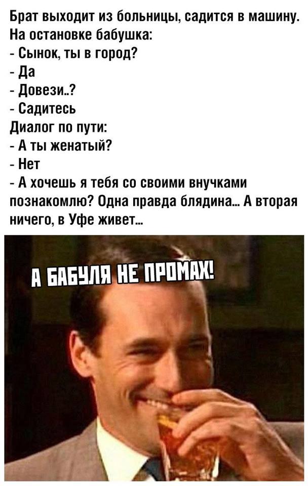 Празднование Нового года подобно первому сексуальному опыту... говорит, время, власть, после, работает, золотые, своем, моего, Нового, изменяет, однако, спрашивают, последнее, закопатьПосле, остров, встречи, спорит, мужем, необитаемый, полыЖена