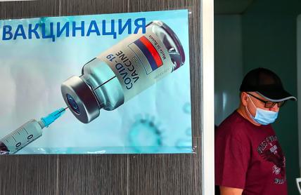 «Спутник V»: О чем молчат Роспотребнадзор и Минздрав