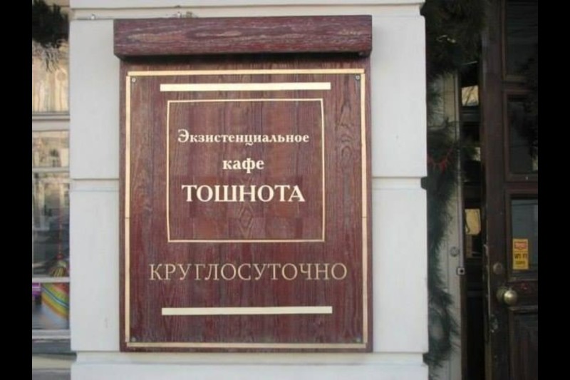 Картинки, которые гарантированно поднимут вам субботнее настроение  прикол, смешно, юмор