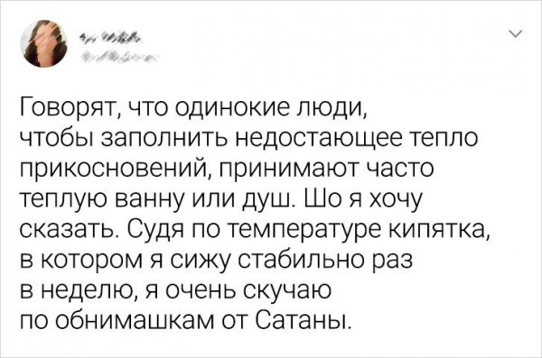 Остроумные посты от представительниц прекрасного пола Остроумные посты от представительниц прекрасного пола позитив,юмор