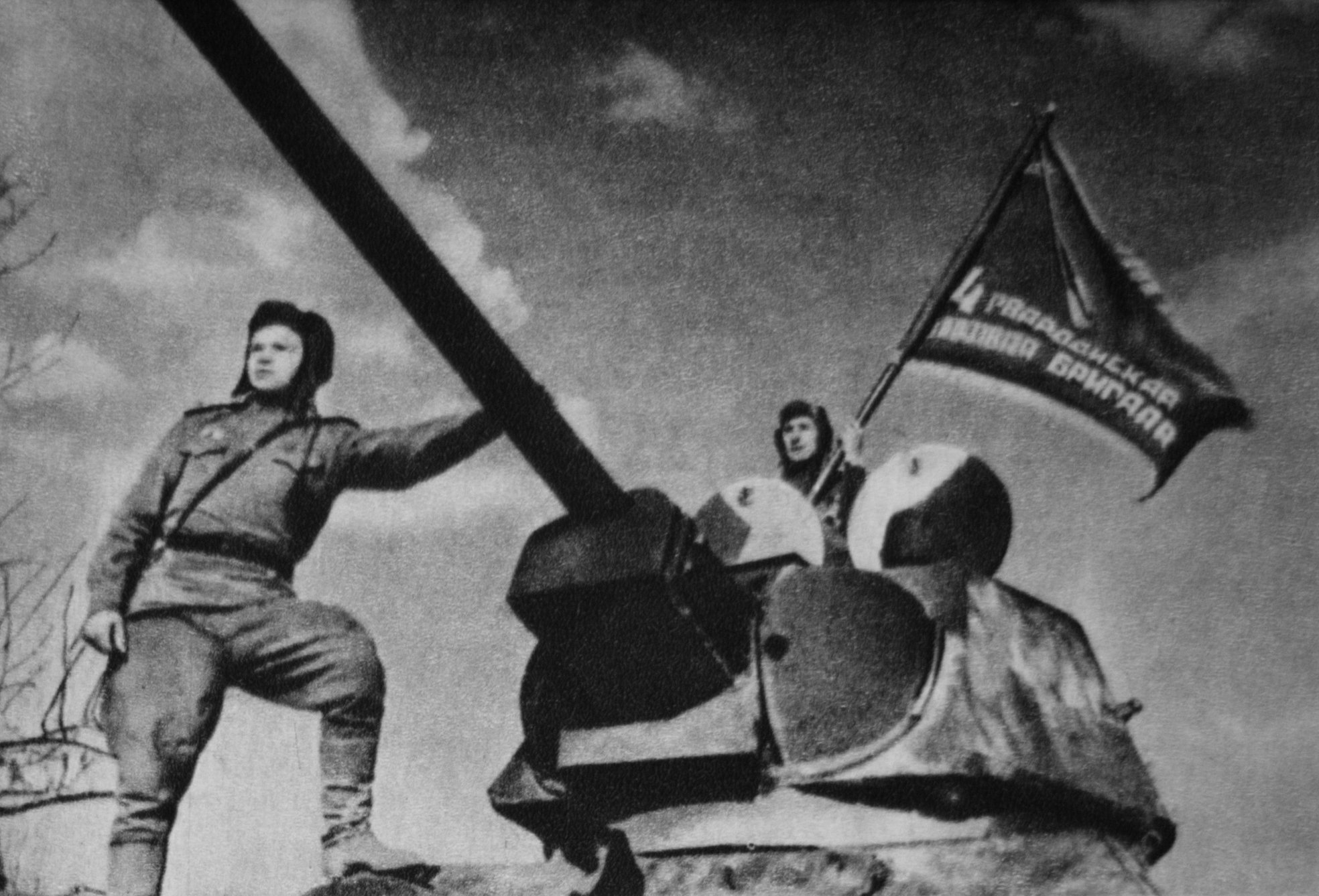 Освобождение советского союза. Освобождение Белгорода 1943. Нападение фашистской Германии на СССР.