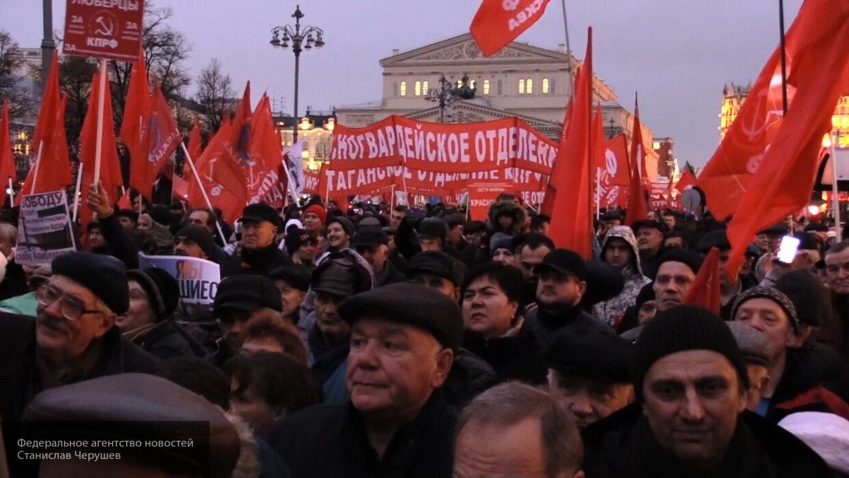 москва митинг кпрф