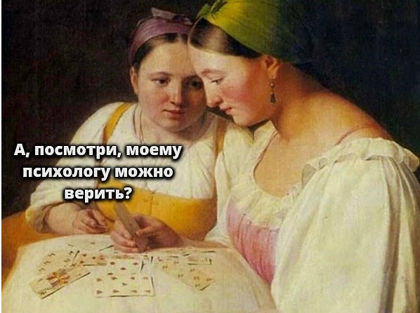 Отруби. Это был очень быстрый тест на то, викинг вы или диетолог Отруби. Это был очень быстрый тест на то, викинг вы или диетолог опаздываю, работу, значит, бегать, троллейбусом, гордость, вообщето с , Дарья, Романова