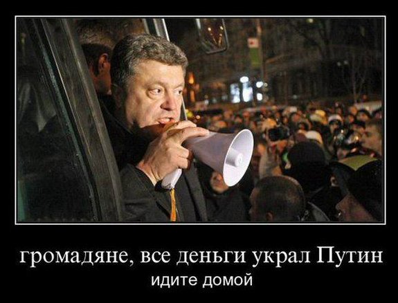 Порошенко снял наличными 340 кг стодолларовых купюр валюта,деньги,Порошенко,Украина,экономика