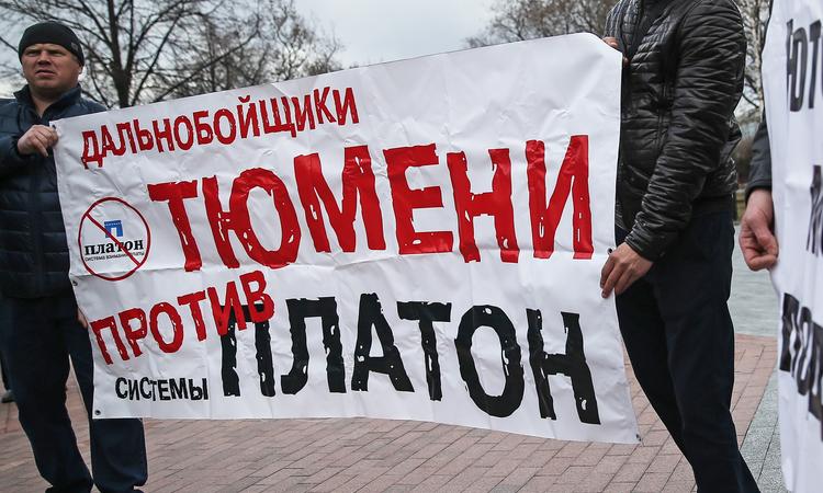 Акция дальнобойщиков против "Платона" в центре Москвы в 2016 г. Фото: Антон Новодережкин/ ТАСС  