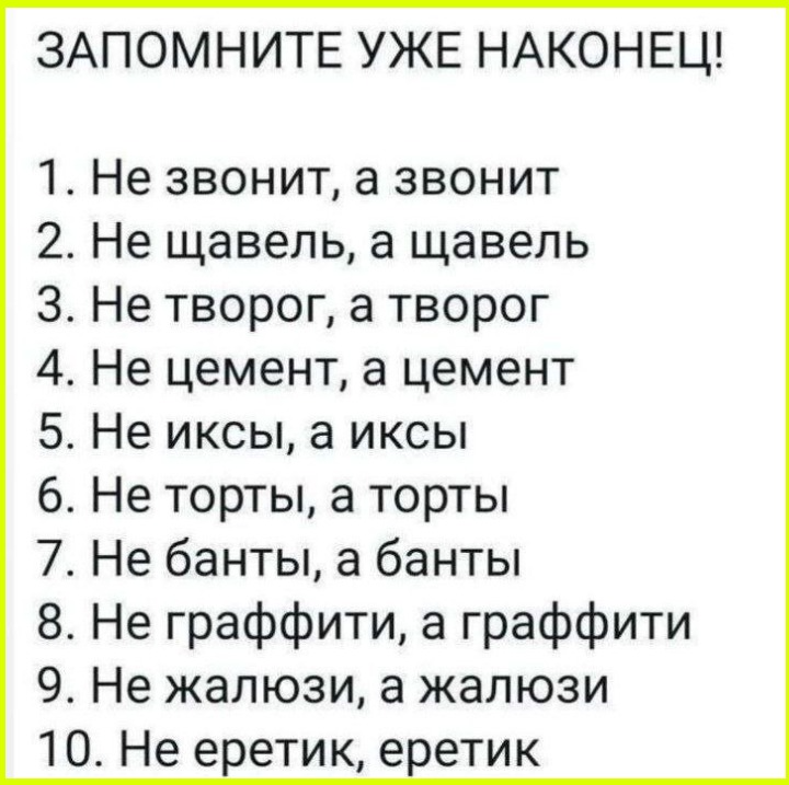 Юмор на сон грядущий Пятница 