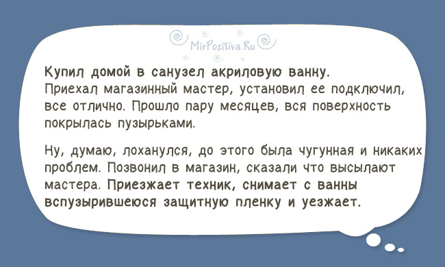 Судья: - Итак, гражданка Сидорова, в чём причина развода?... Весёлые,прикольные и забавные фотки и картинки,А так же анекдоты и приятное общение