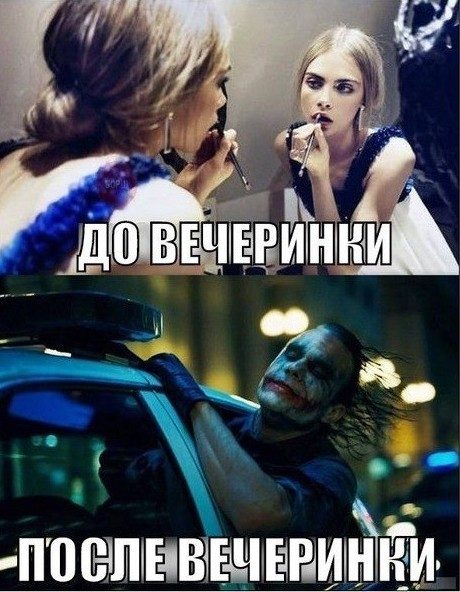 Смешное из соцсетей