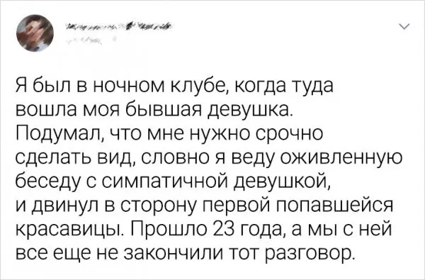 Подборка забавных твитов