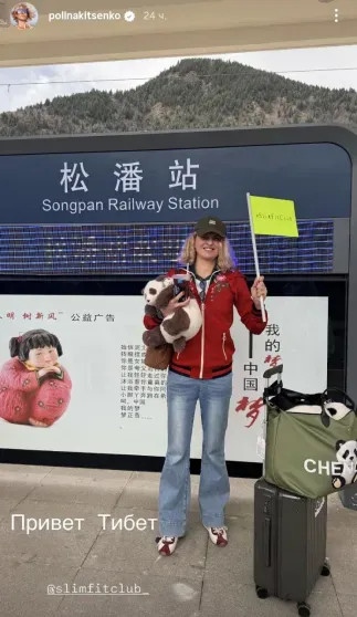 Курс на Восток: Ксения Собчак, Полина Киценко и Аврора Киба проводят время в Китае, а девушка Павла Дурова посетила Токио АхалаяАнка, Вавилова, Собчак, ЮнусоваАнна, ТокиоЮлия, КиценкоПолина, ШанхаеАврора, девушка, ШанхаеКсения, ТокиоАврора, ШанхаеЮлия, СобчакКсения, Ксении, ШанхаеФото, Российские, ШанхаеДарья, Basel, искусства, современного, ярмарок