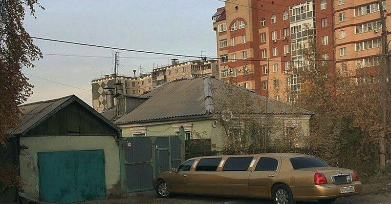 Автомобили у нас тоже есть крутые. Но очень грустно, когда всё что у тебя есть, это автомобиль. авто, бедность, богатство, контрасты, россия, фото, юмор