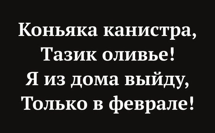 Приколы 2021 года позитив,смешные картинки,юмор