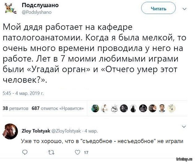 Смешное из соцсетей Смешное из соцсетей