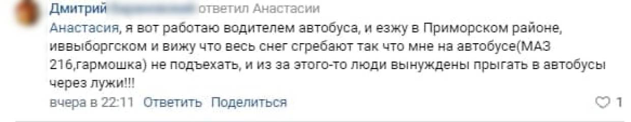 Снегоуборочная техника не вышла на расчистку дорог в Приморском районе Петербурга Снегоуборочная техника не вышла на расчистку дорог в Приморском районе Петербурга Общество