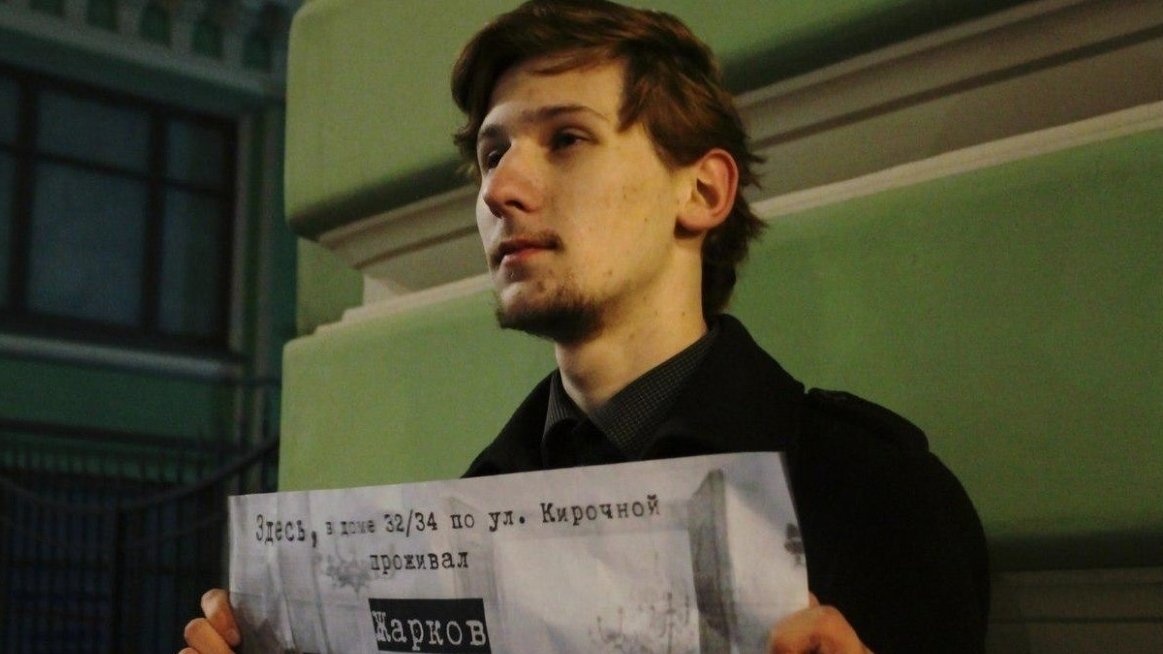 Названы главные скандалы уходящего года с участие оппозиционных политиков Петербурга