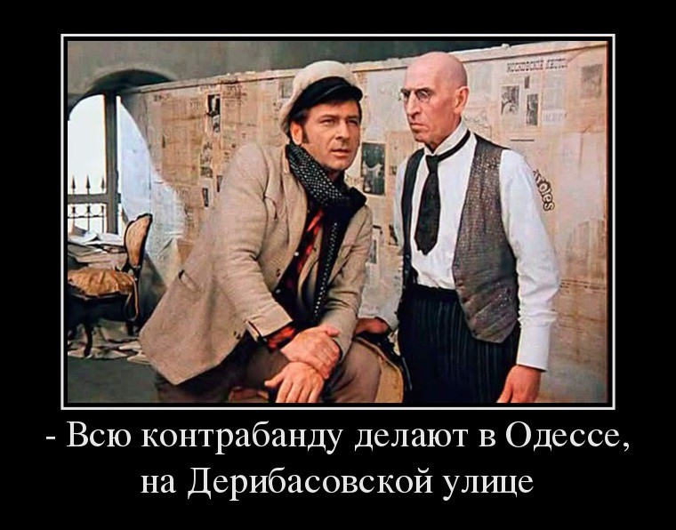 Крылатые фразы из великих фильмов Советского Союза