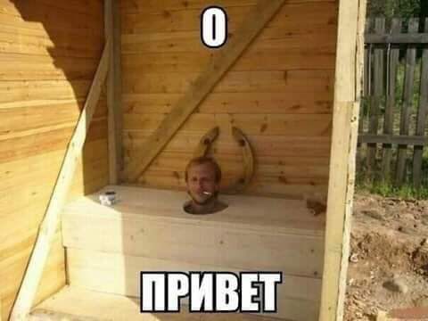 Туалетные приколы! Туалетные приколы!
