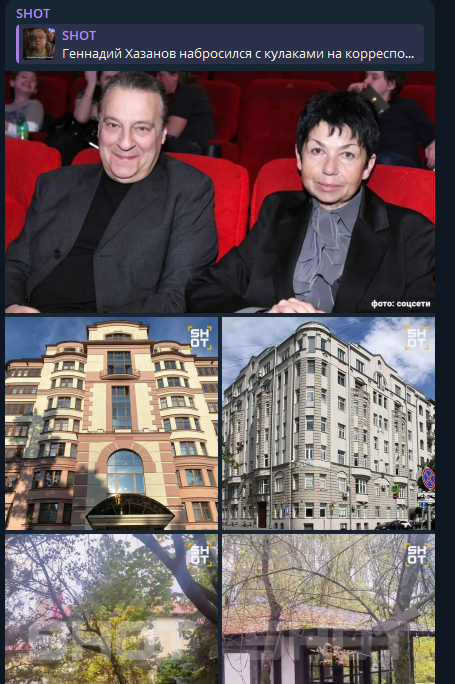 Фото: скриншот тг-канала SHOT