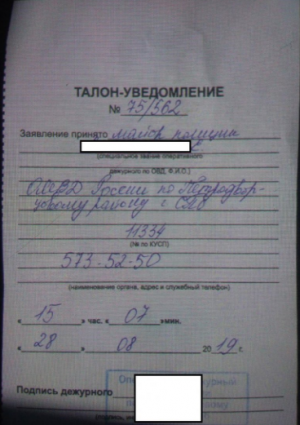 Подкуп для съёмок фейка: в Петербурге сорвалась спецоперация «оппозиции» Подкуп для съёмок фейка: в Петербурге сорвалась спецоперация «оппозиции» новости,события,новости,общество,политика