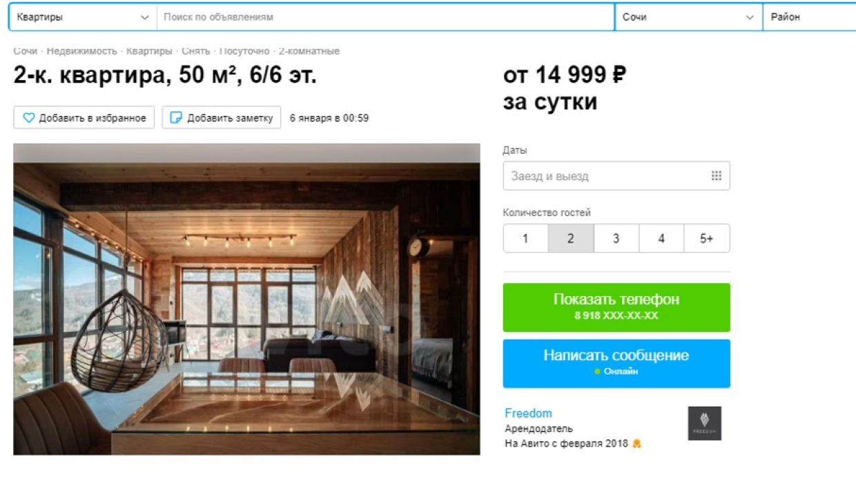 Ночь под звездами и дом на воде: как выглядит самое необычное жилье в разных регионах России