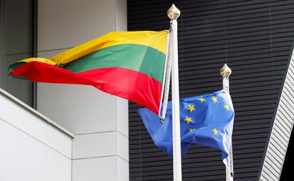 Помогите: Литва сдуру объявила торговую войну Китаю, а теперь просит помощи у Европы геополитика