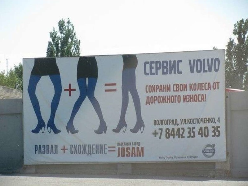 Маркетинг смешные картинки
