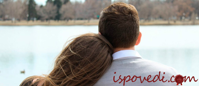 несчастливый брак