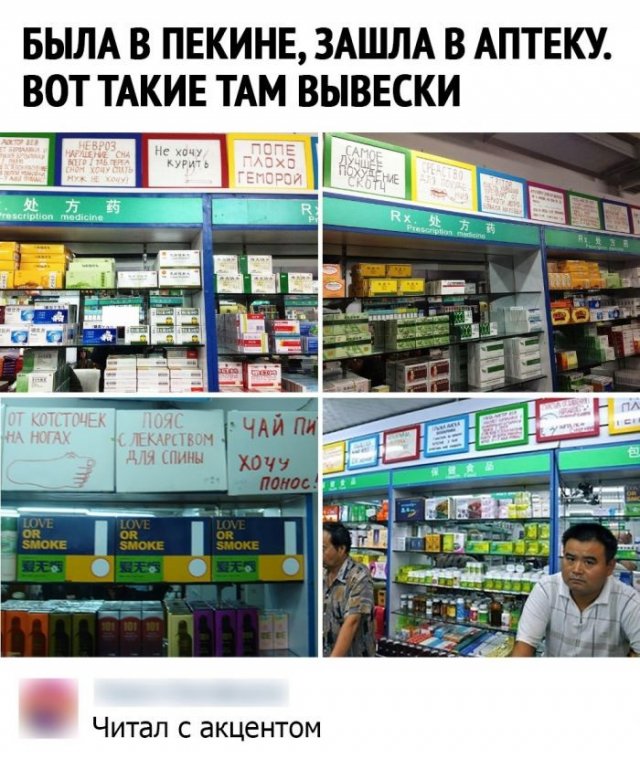 Смешные комментарии к постам в социальных сетях  позитив,смешные картинки,юмор