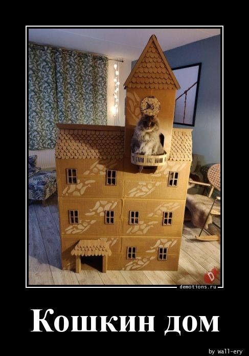 Очередная порция юмора и приколов для любителей демотиваторов! 