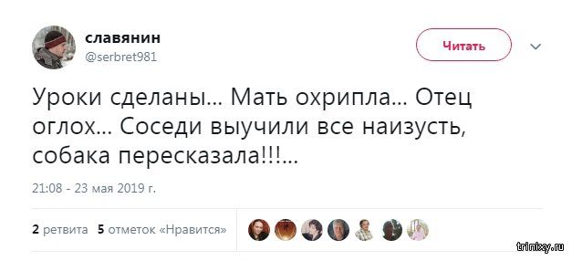 Смешное из соцсетей Смешное из соцсетей