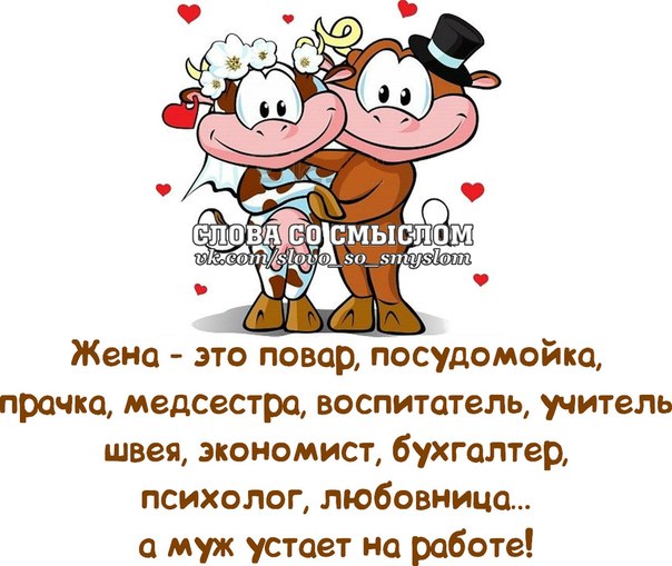 Нескучные фразочки в картинках Нескучные фразочки в картинках