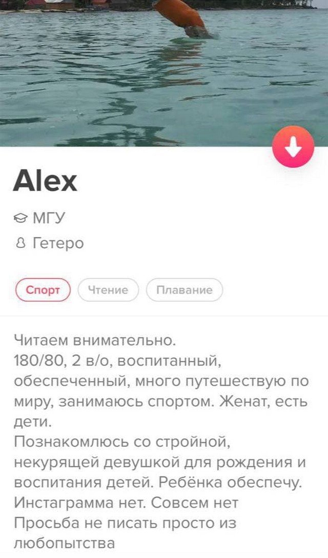 Смешные анкеты с популярного сайта знакомств Смешные анкеты с популярного сайта знакомств позитив,смешные картинки,юмор