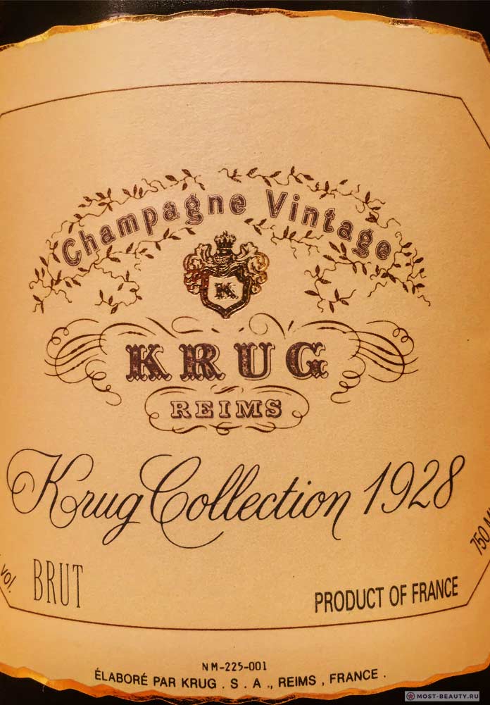 1928 Krug, премиальное шампанское
