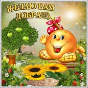 Пошаговое фото рецепта: SOS