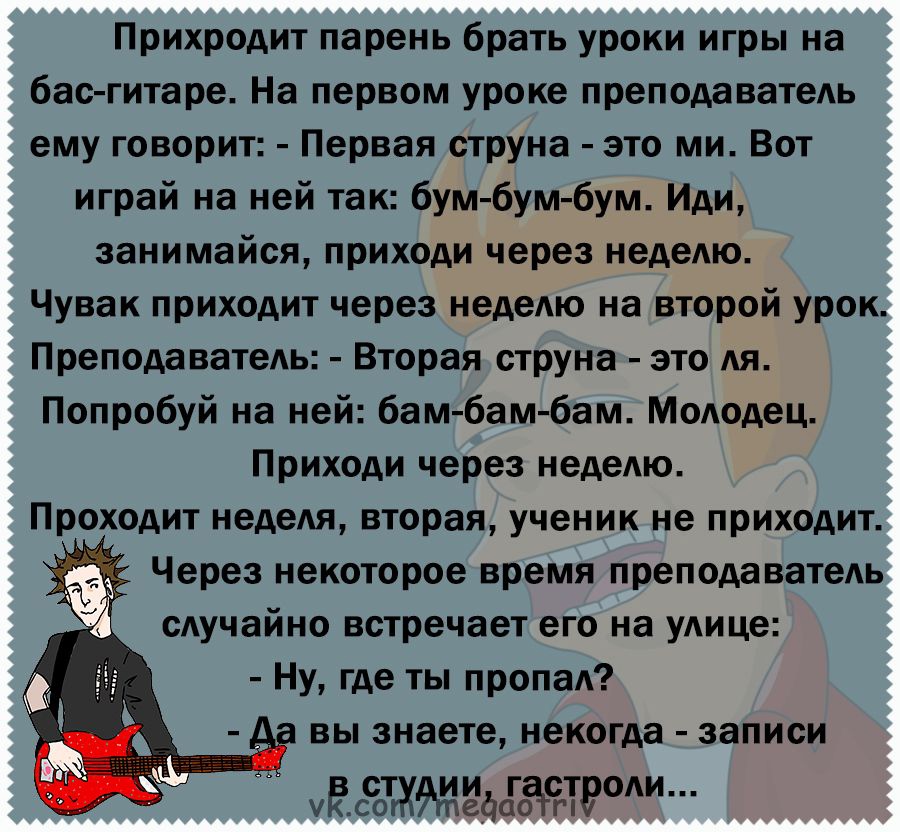 Юмор из интернета 754 Юмор из интернета 754 позитив,смех,улыбки,юмор