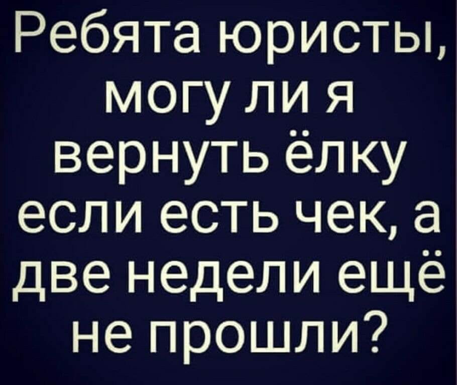 "Стой! Ты ничего не забыл?" - кричу убегающему на работу мужу... Весёлые,прикольные и забавные фотки и картинки,А так же анекдоты и приятное общение