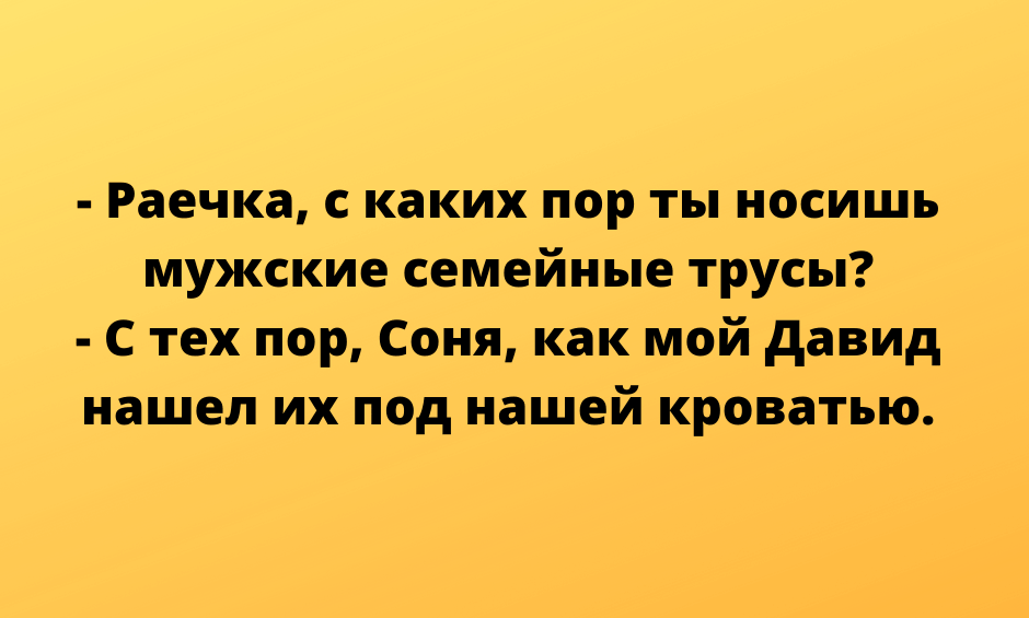 Очередная зажигательная подборка анекдотов Очередная зажигательная подборка анекдотов
