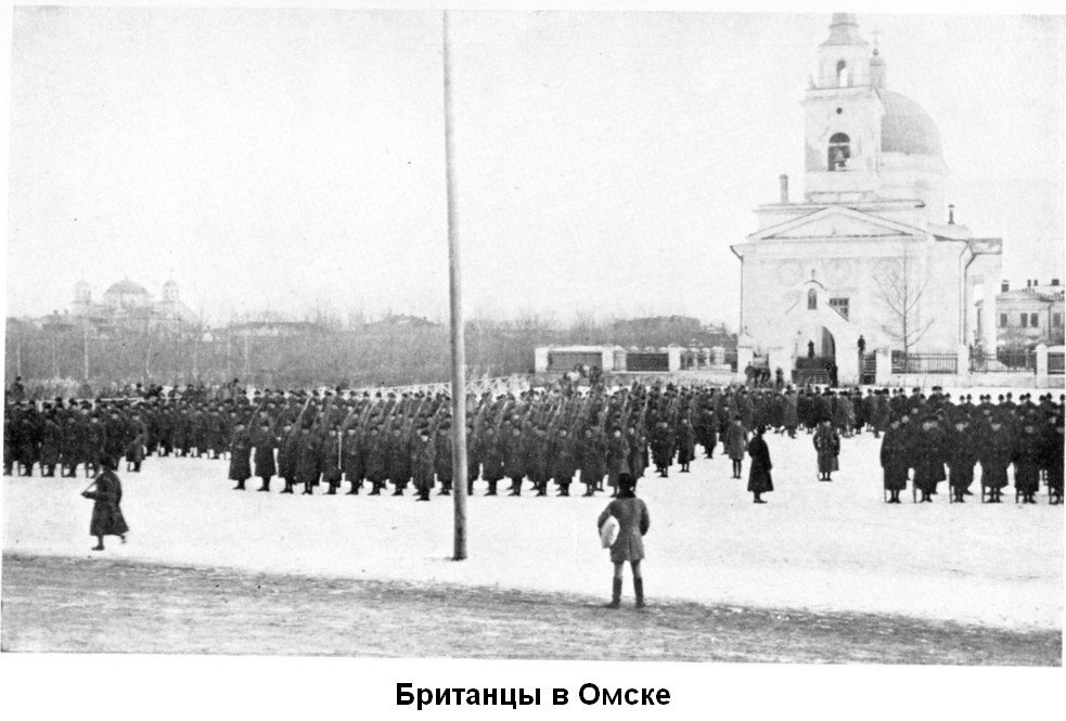 Что делали американцы в Сибире 1918 - 1920?, ч.1