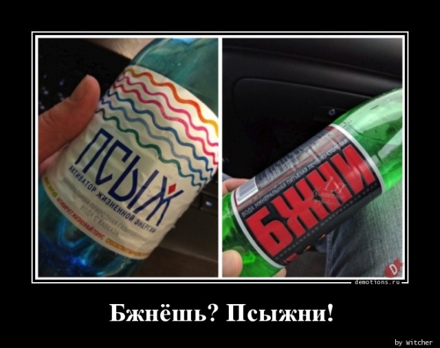 Очередная порция юмора и приколов для любителей демотиваторов! 