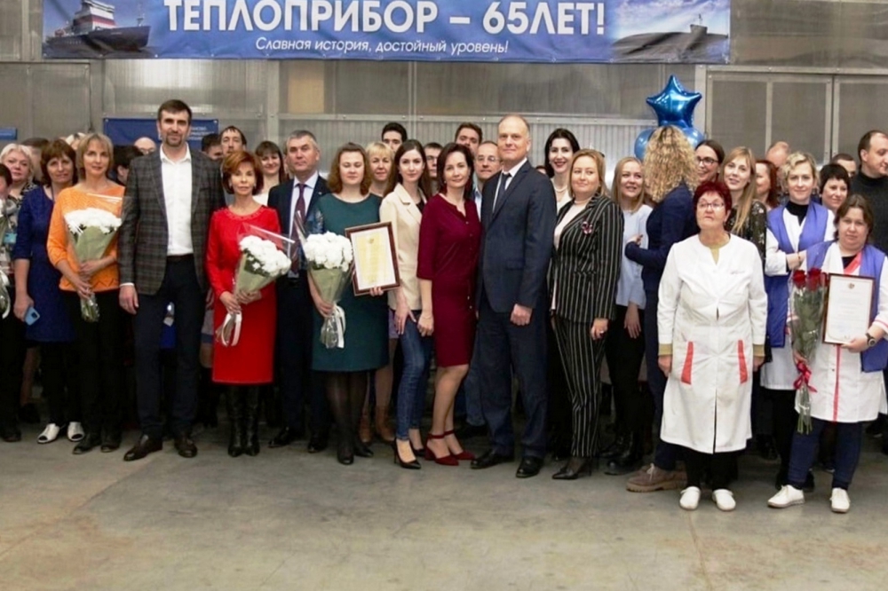 Теплоприбор рязань директор. Теплоприбор рязанский. Сайт теплоприбор рязань. Рязанский завод теплоприбор. Печать оао теплоприбор.